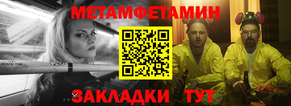 Десногорск  АМФЕТАМИН  Вход с VPN  Амфетамин Розовый 