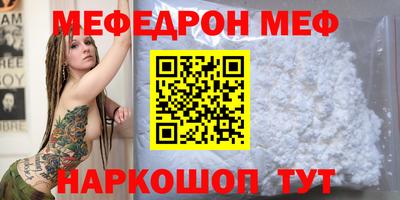 круглые Балашиха