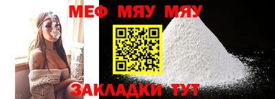 мет Балаково