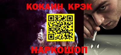 круглые Балашиха
