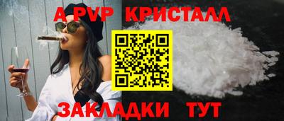 мет Балаково