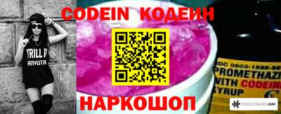 круглые Балашиха