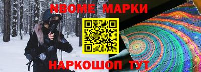 мет Балаково
