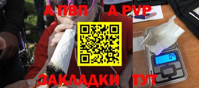 круглые Балашиха