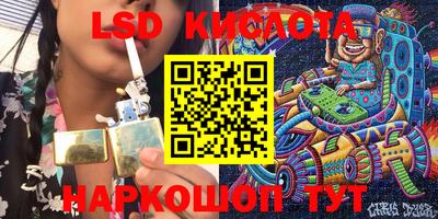 круглые Балашиха