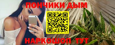 круглые Балашиха