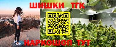 мет Балаково