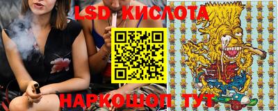 круглые Балашиха