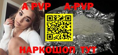 круглые Балашиха