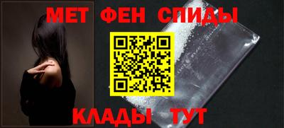 мет Балаково