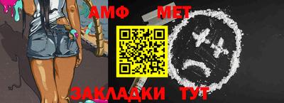 круглые Балашиха
