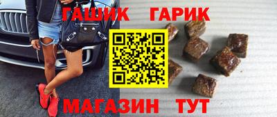 герыч Балахна