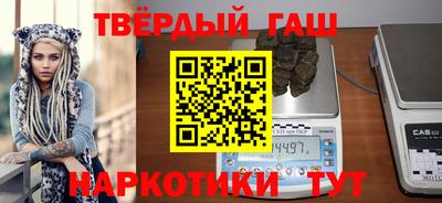 круглые Балашиха
