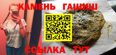 мет Балаково