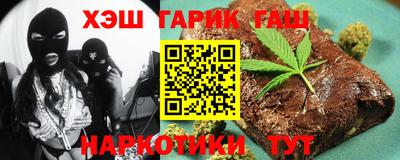 круглые Балашиха