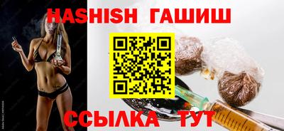 круглые Балашиха