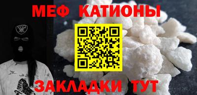 круглые Балашиха