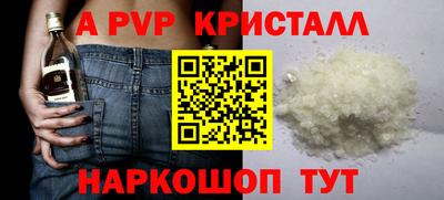 мет Балаково