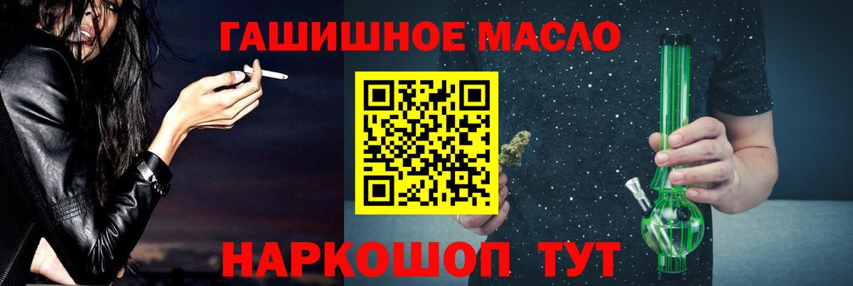 Десногорск  ТГК вейп  Вход с VPN  Дистиллят ТГК вейп 