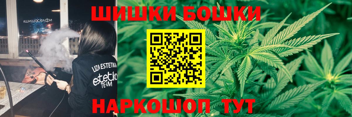Мефедрон   Меф  Десногорск  Марихуана  Экстази  Гашиш  Вход с VPN  ГАШ  NBOMe 