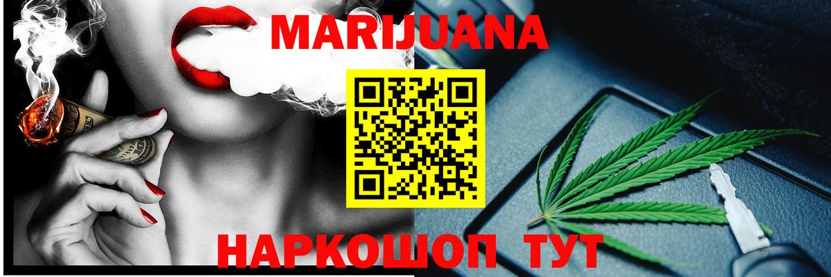 Бошки Шишки White Widow  Конопля Amnesia  Десногорск  Вход с VPN  Шишки марихуана ГИДРОПОН 